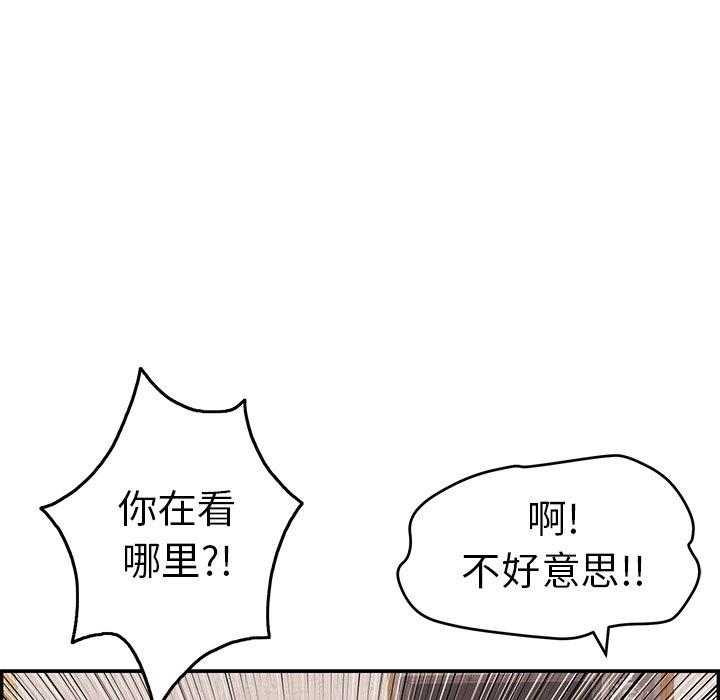 致命的你[抖漫]韩漫全集-致命的你-第 60 话无删减无遮挡章节图片 