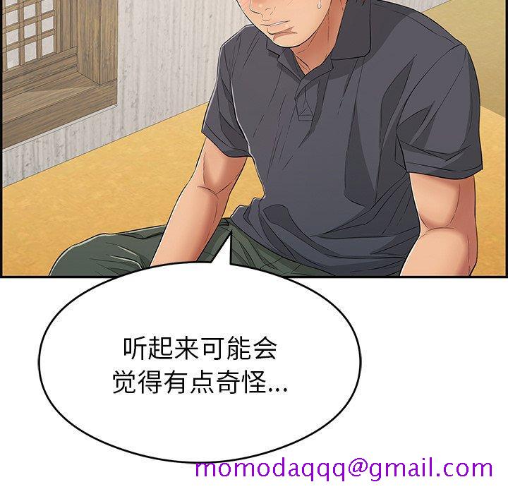 致命的你[抖漫]韩漫全集-致命的你-第 60 话无删减无遮挡章节图片 