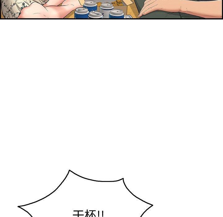 致命的你[抖漫]韩漫全集-致命的你-第 60 话无删减无遮挡章节图片 