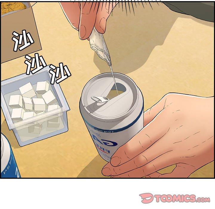 致命的你[抖漫]韩漫全集-致命的你-第 60 话无删减无遮挡章节图片 