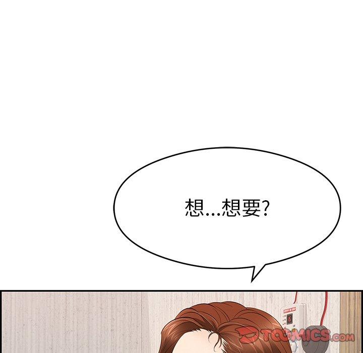 致命的你[抖漫]韩漫全集-致命的你-第 60 话无删减无遮挡章节图片 