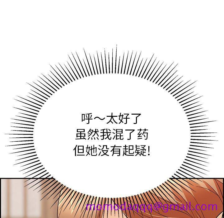 致命的你[抖漫]韩漫全集-致命的你-第 60 话无删减无遮挡章节图片 