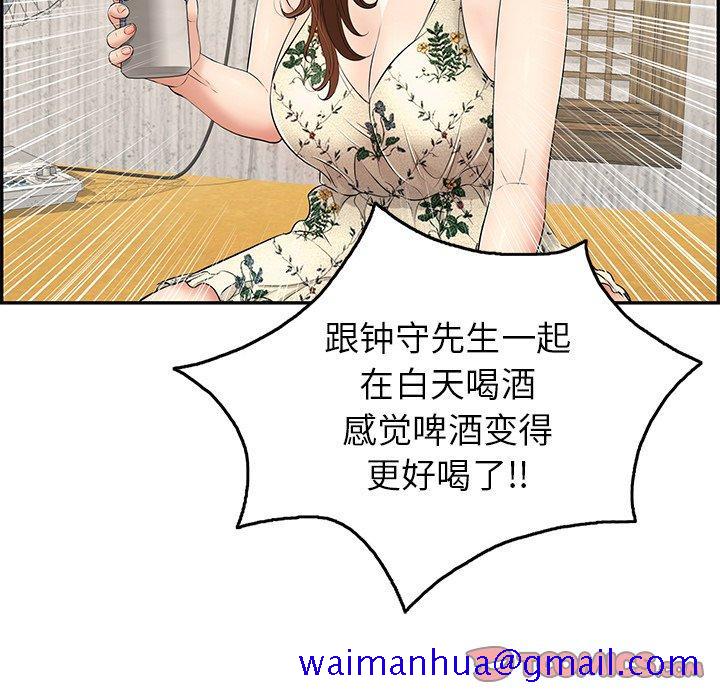 致命的你[抖漫]韩漫全集-致命的你-第 60 话无删减无遮挡章节图片 