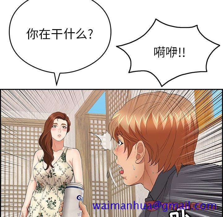 致命的你[抖漫]韩漫全集-致命的你-第 60 话无删减无遮挡章节图片 