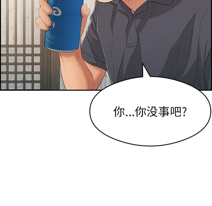 致命的你[抖漫]韩漫全集-致命的你-第 60 话无删减无遮挡章节图片 