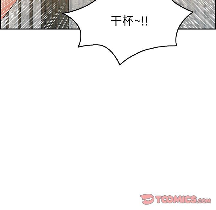 致命的你[抖漫]韩漫全集-致命的你-第 60 话无删减无遮挡章节图片 