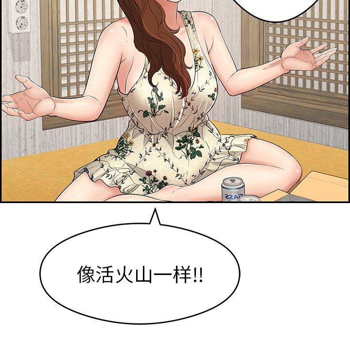 致命的你[抖漫]韩漫全集-致命的你-第 60 话无删减无遮挡章节图片 