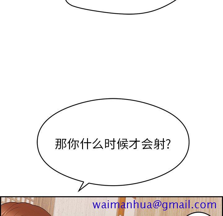 致命的你[抖漫]韩漫全集-致命的你-第 60 话无删减无遮挡章节图片 