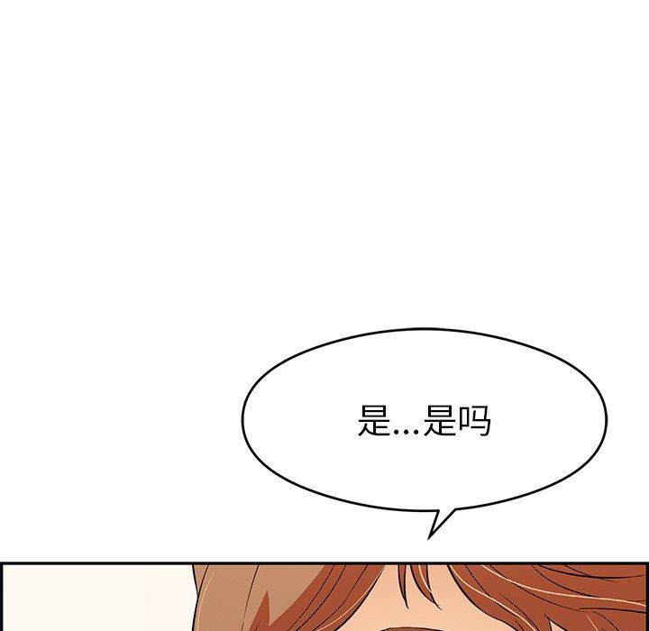 致命的你[抖漫]韩漫全集-致命的你-第 60 话无删减无遮挡章节图片 