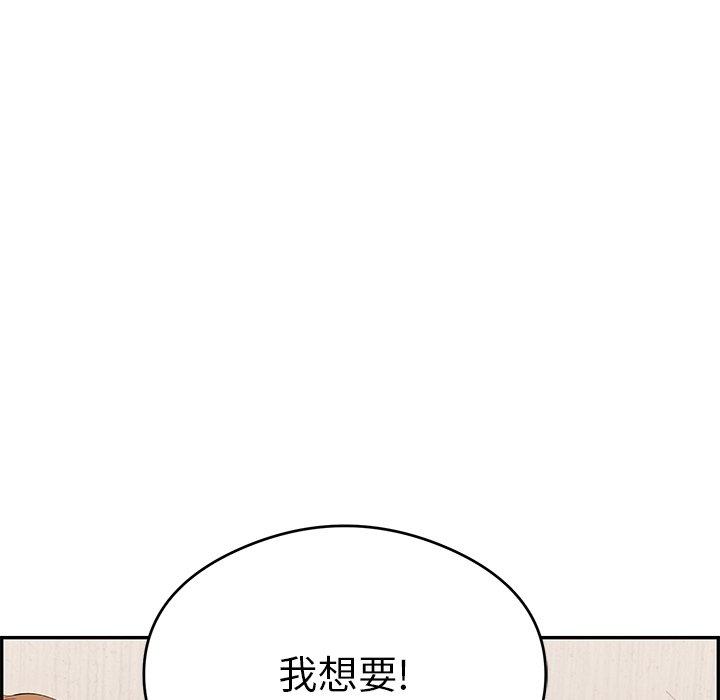 致命的你[抖漫]韩漫全集-致命的你-第 60 话无删减无遮挡章节图片 