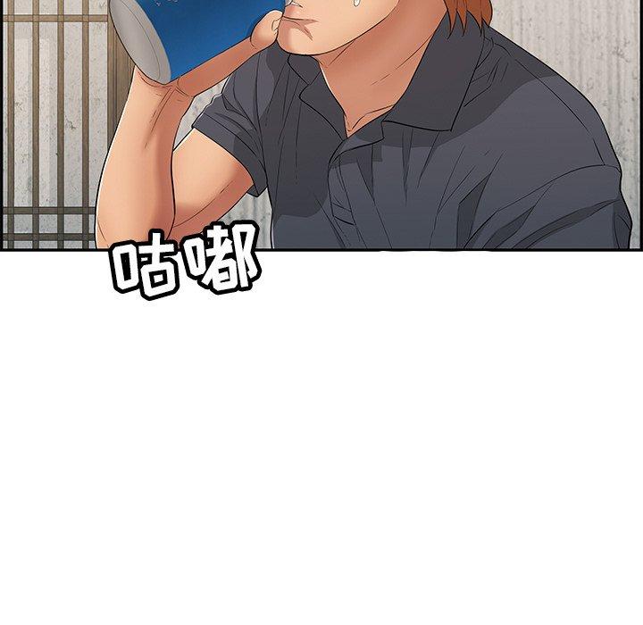 致命的你[抖漫]韩漫全集-致命的你-第 60 话无删减无遮挡章节图片 