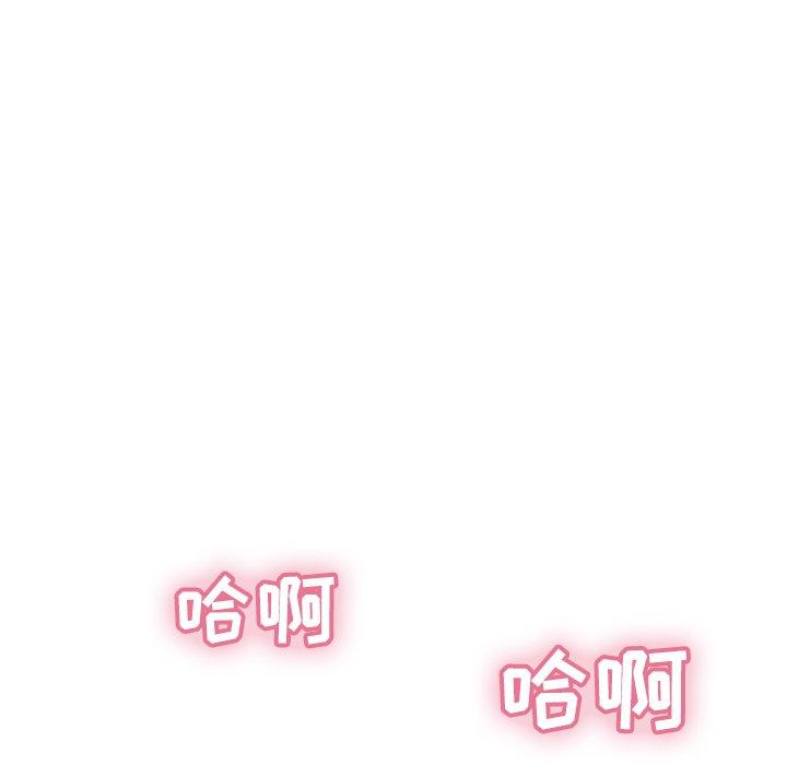 致命的你[h漫]韩漫全集-致命的你-第 61 话无删减无遮挡章节图片 