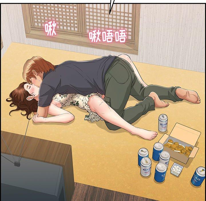 致命的你[h漫]韩漫全集-致命的你-第 61 话无删减无遮挡章节图片 
