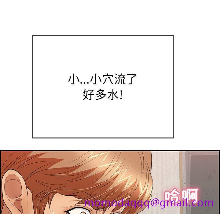 致命的你[h漫]韩漫全集-致命的你-第 61 话无删减无遮挡章节图片 