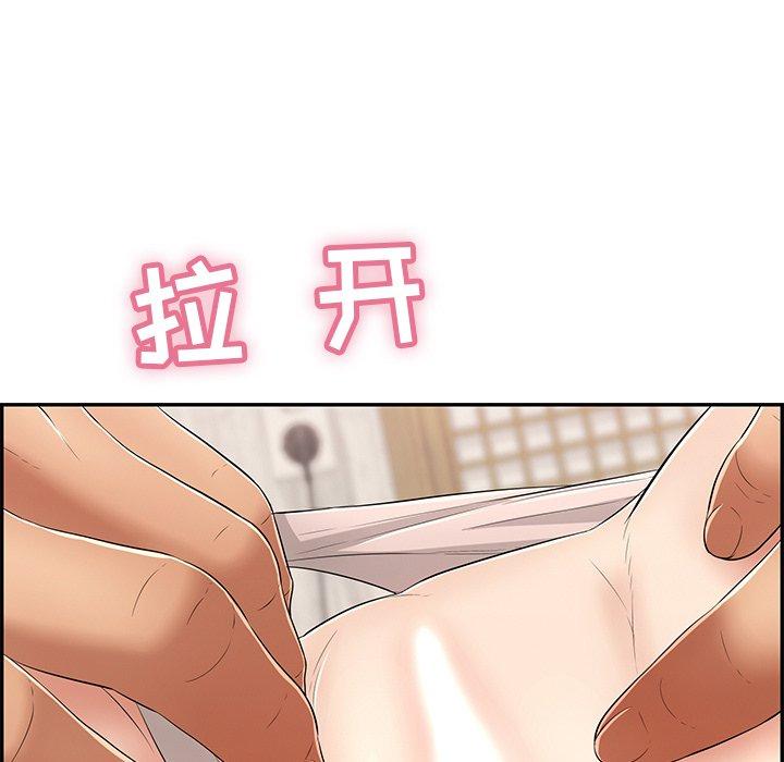 致命的你[h漫]韩漫全集-致命的你-第 61 话无删减无遮挡章节图片 