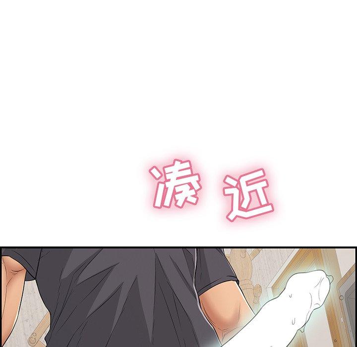 致命的你[h漫]韩漫全集-致命的你-第 61 话无删减无遮挡章节图片 