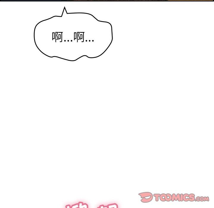 致命的你[h漫]韩漫全集-致命的你-第 61 话无删减无遮挡章节图片 