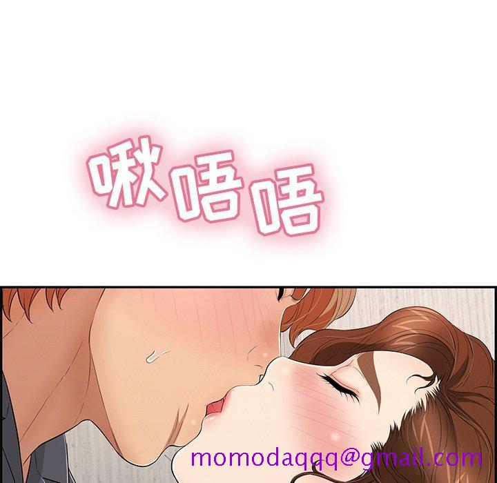 致命的你[h漫]韩漫全集-致命的你-第 61 话无删减无遮挡章节图片 