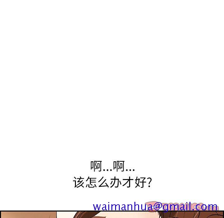致命的你[h漫]韩漫全集-致命的你-第 61 话无删减无遮挡章节图片 