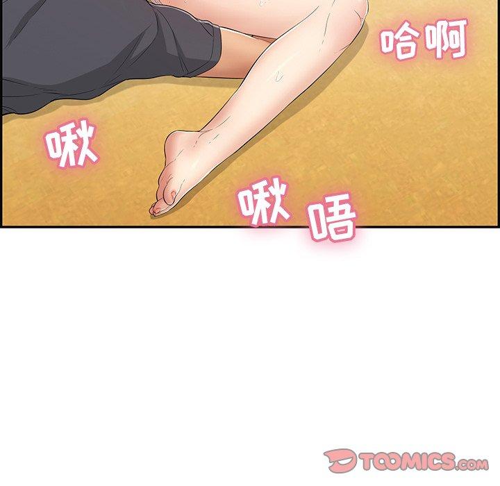 致命的你[h漫]韩漫全集-致命的你-第 61 话无删减无遮挡章节图片 