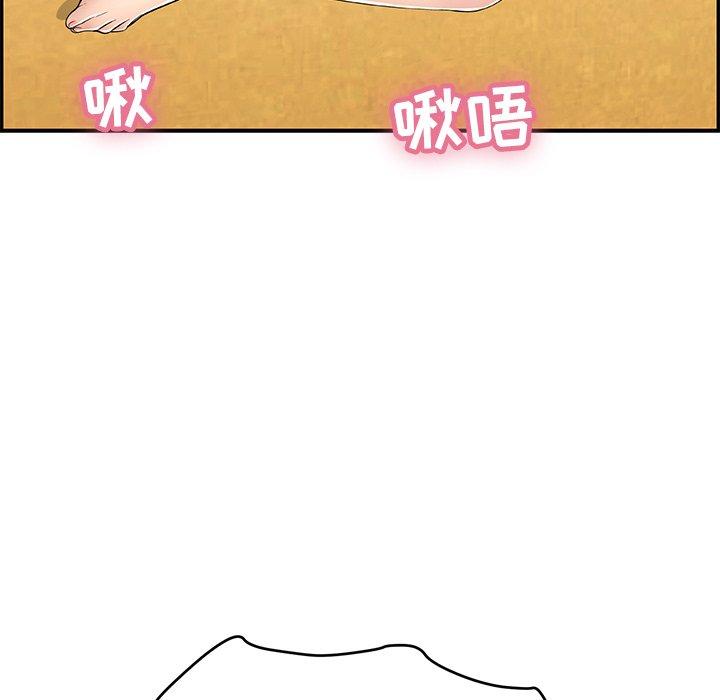 致命的你[h漫]韩漫全集-致命的你-第 61 话无删减无遮挡章节图片 