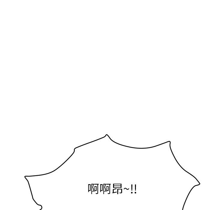 致命的你[h漫]韩漫全集-致命的你-第 61 话无删减无遮挡章节图片 