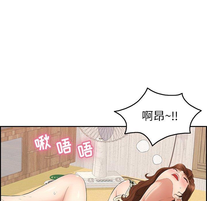 致命的你[h漫]韩漫全集-致命的你-第 61 话无删减无遮挡章节图片 