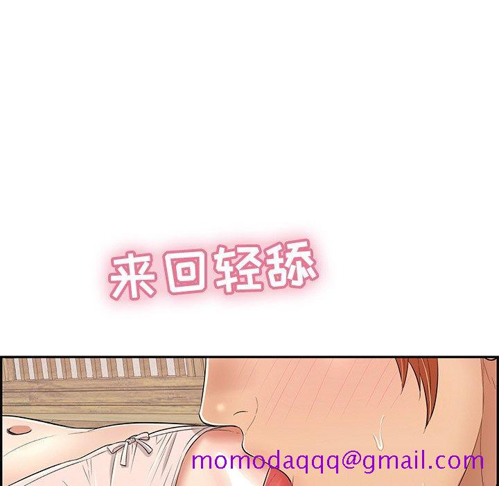 致命的你[h漫]韩漫全集-致命的你-第 61 话无删减无遮挡章节图片 