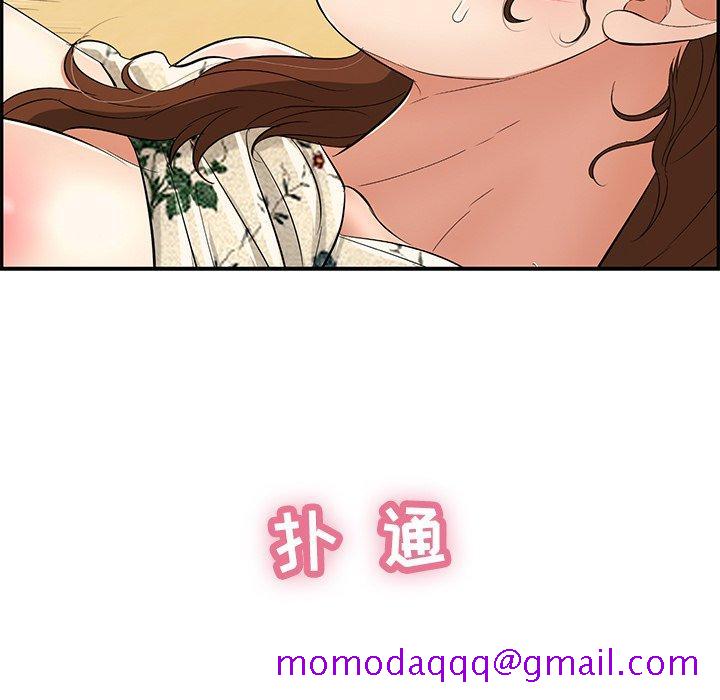 致命的你[h漫]韩漫全集-致命的你-第 61 话无删减无遮挡章节图片 