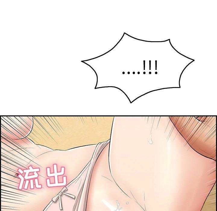 致命的你[h漫]韩漫全集-致命的你-第 61 话无删减无遮挡章节图片 