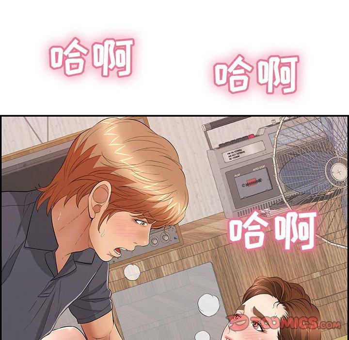 致命的你[h漫]韩漫全集-致命的你-第 61 话无删减无遮挡章节图片 
