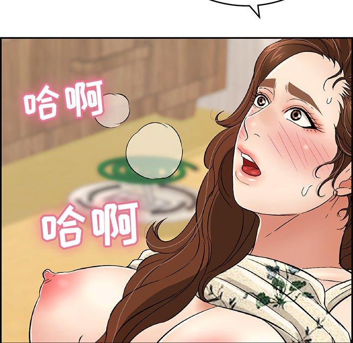 致命的你[h漫]韩漫全集-致命的你-第 61 话无删减无遮挡章节图片 