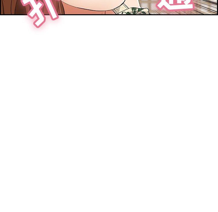 致命的你[h漫]韩漫全集-致命的你-第 61 话无删减无遮挡章节图片 