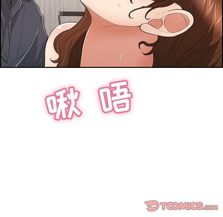 致命的你[h漫]韩漫全集-致命的你-第 61 话无删减无遮挡章节图片 
