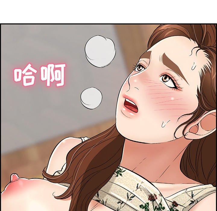 致命的你[h漫]韩漫全集-致命的你-第 61 话无删减无遮挡章节图片 