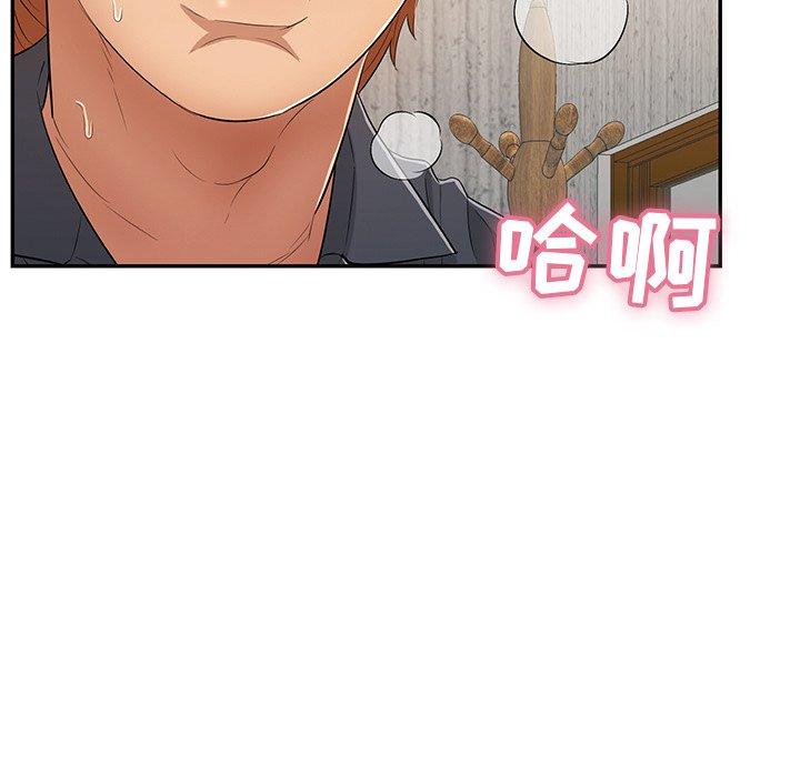致命的你[抖漫]韩漫全集-致命的你-第 62 话无删减无遮挡章节图片 