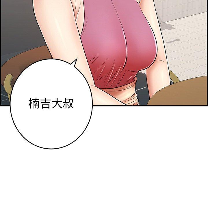 致命的你[抖漫]韩漫全集-致命的你-第 62 话无删减无遮挡章节图片 