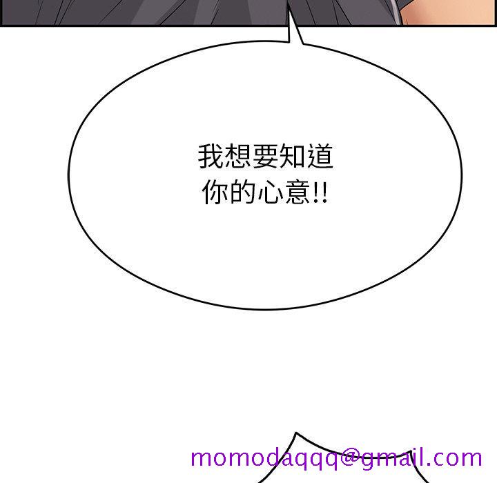 致命的你[抖漫]韩漫全集-致命的你-第 62 话无删减无遮挡章节图片 