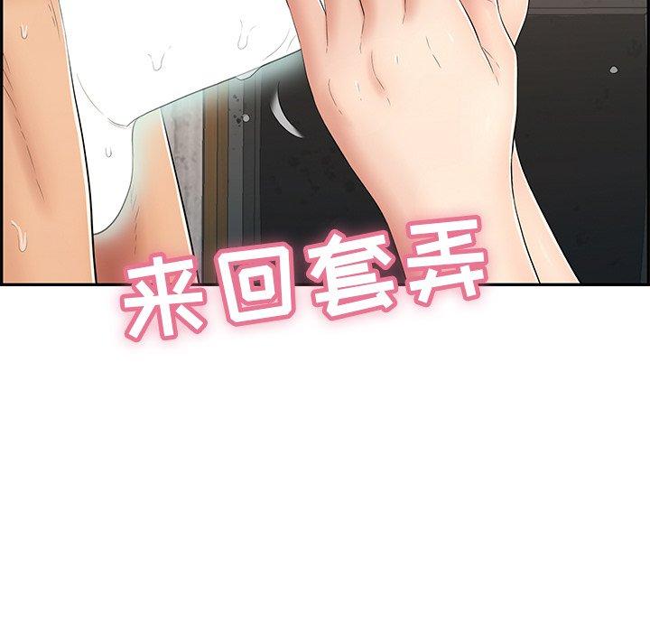 致命的你[抖漫]韩漫全集-致命的你-第 62 话无删减无遮挡章节图片 