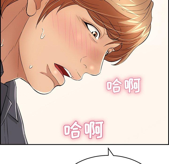 致命的你[抖漫]韩漫全集-致命的你-第 62 话无删减无遮挡章节图片 