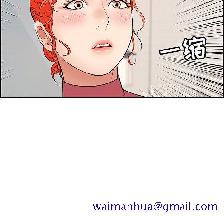 致命的你[抖漫]韩漫全集-致命的你-第 62 话无删减无遮挡章节图片 