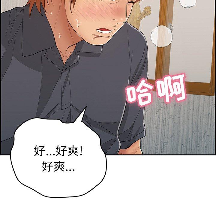 致命的你[抖漫]韩漫全集-致命的你-第 62 话无删减无遮挡章节图片 