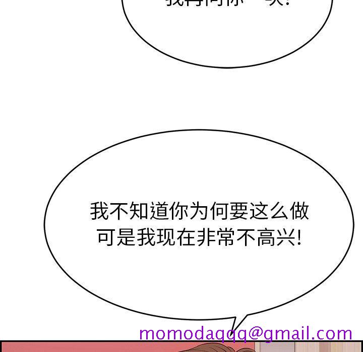 致命的你[抖漫]韩漫全集-致命的你-第 62 话无删减无遮挡章节图片 