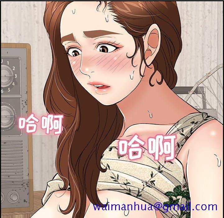 致命的你[抖漫]韩漫全集-致命的你-第 62 话无删减无遮挡章节图片 