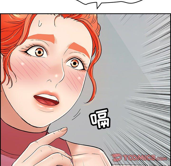 致命的你[抖漫]韩漫全集-致命的你-第 62 话无删减无遮挡章节图片 