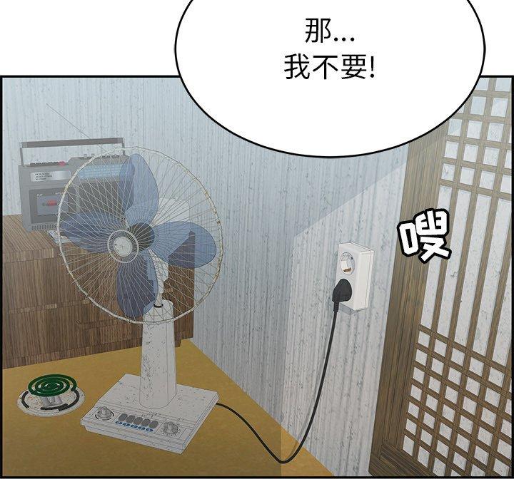 致命的你[抖漫]韩漫全集-致命的你-第 62 话无删减无遮挡章节图片 