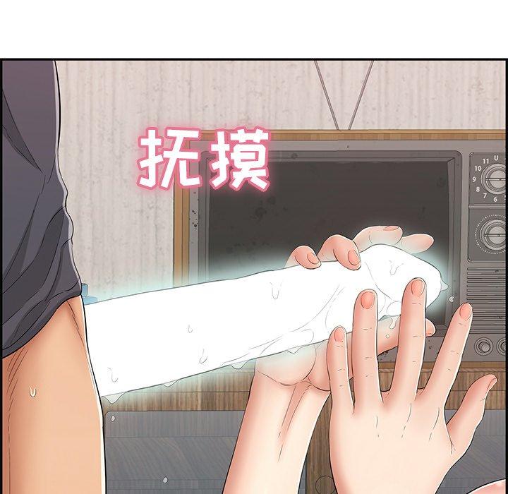 致命的你[抖漫]韩漫全集-致命的你-第 62 话无删减无遮挡章节图片 