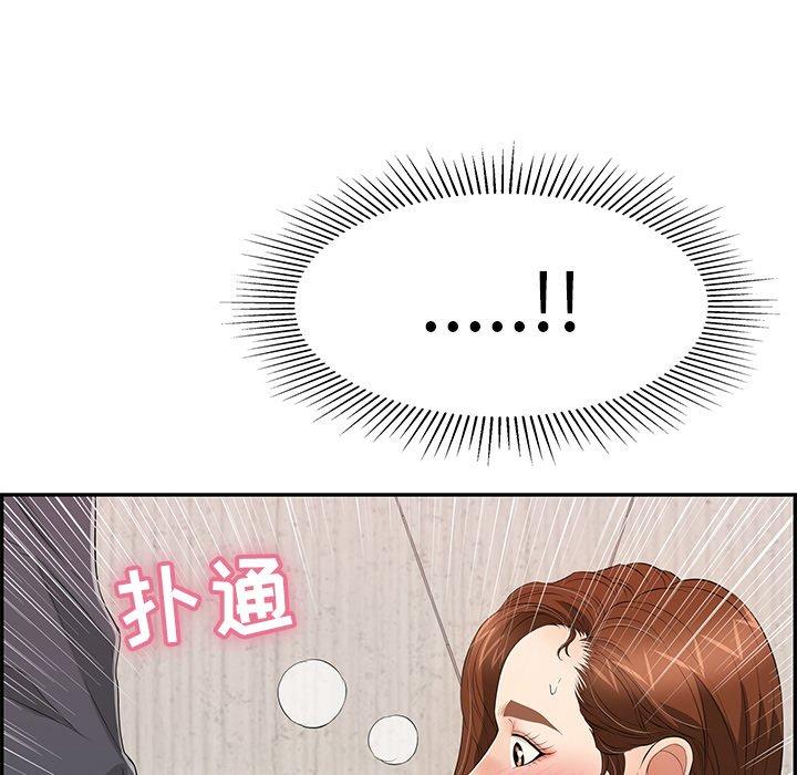 致命的你[抖漫]韩漫全集-致命的你-第 62 话无删减无遮挡章节图片 