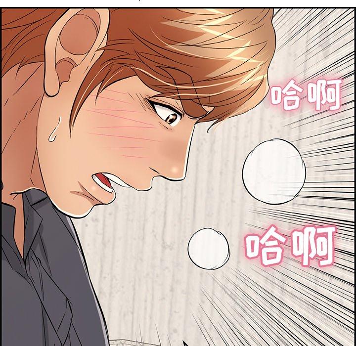 致命的你[抖漫]韩漫全集-致命的你-第 62 话无删减无遮挡章节图片 