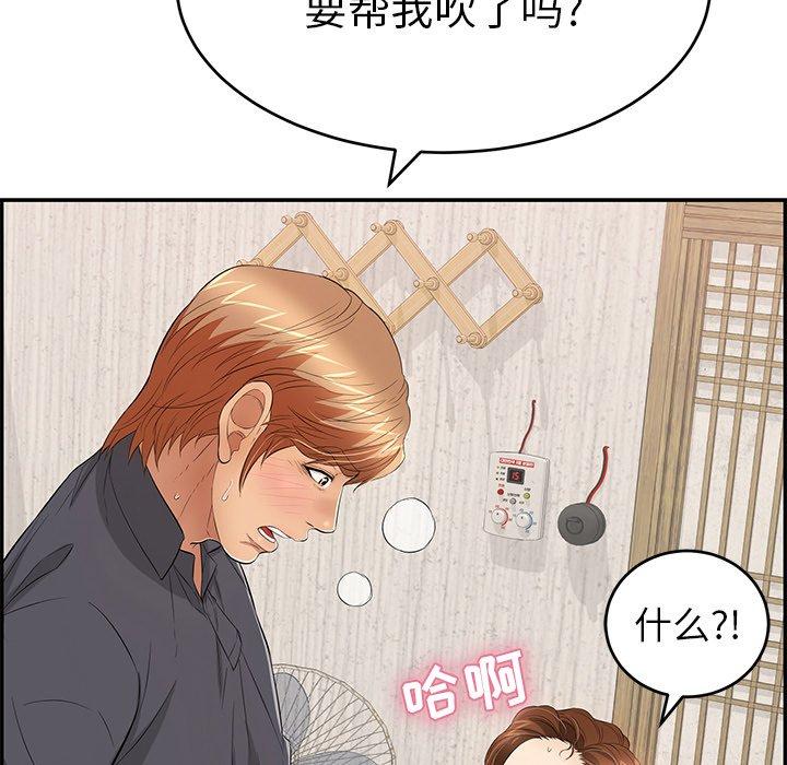 致命的你[抖漫]韩漫全集-致命的你-第 62 话无删减无遮挡章节图片 